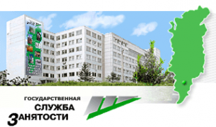 Логотип компании Центр занятости населения г. Дудинка